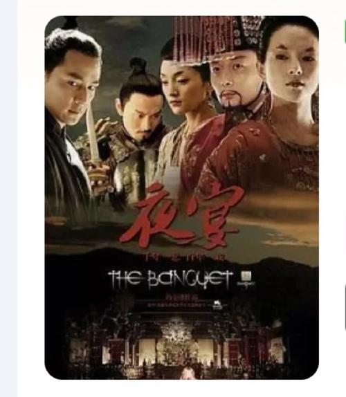 夜宴优优高清大片
