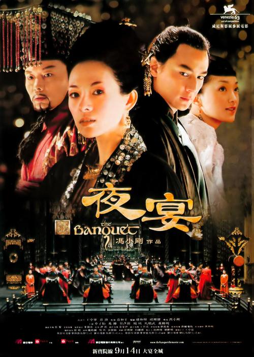 夜宴优优高清大片