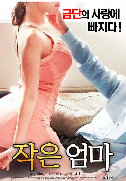 国产精品r级最新在线观看