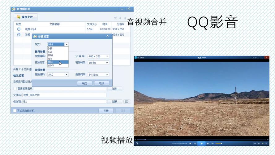扣扣影院免费版