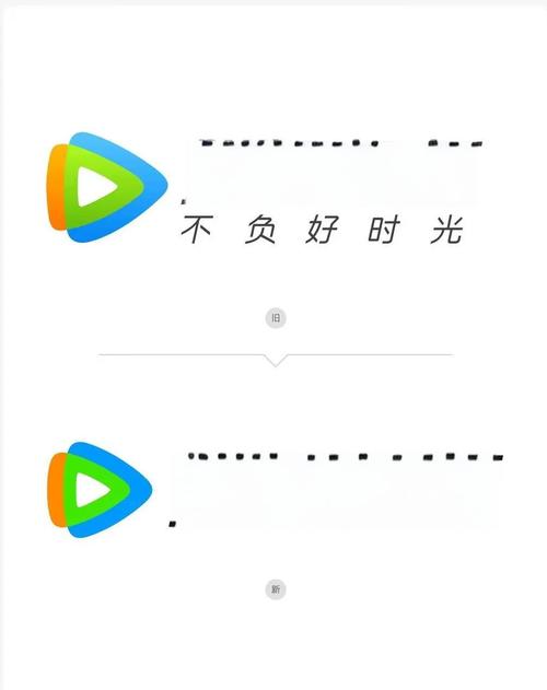腾讯视频定制版不升级