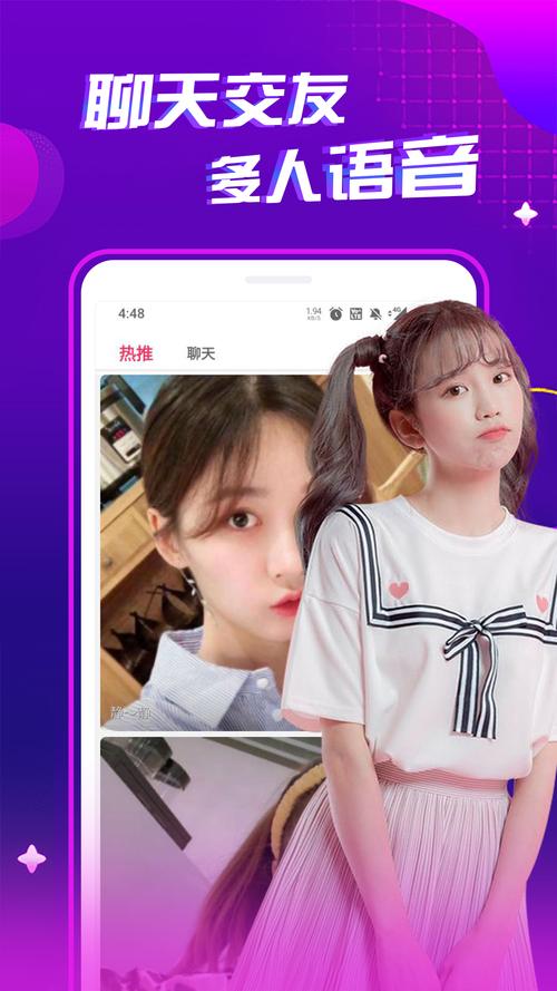 2022天天看天天夜