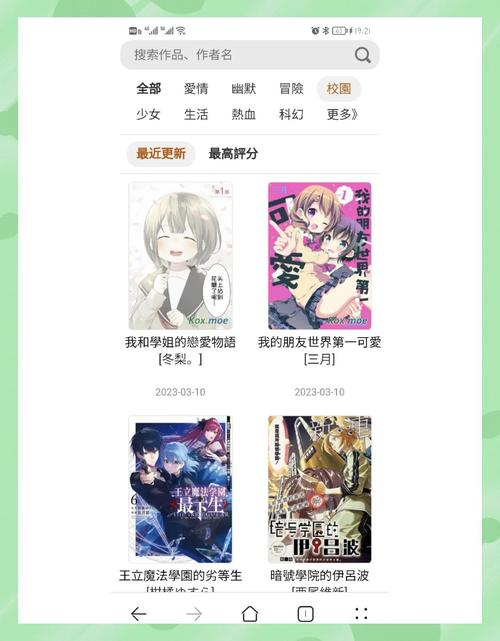 波洞漫画阅读平台V3.6.1.200