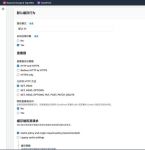 Cloud Chat无限制版