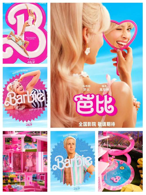 芭比视频草莓视频幸福宝免费版