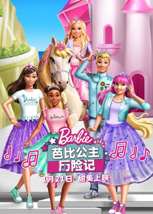 芭比视频草莓视频幸福宝免费版