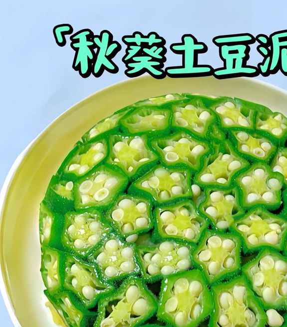 秋葵小蝌蚪榴莲富二代18岁免费版