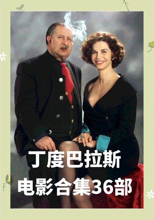 丁度巴拉斯作品在线视频播放