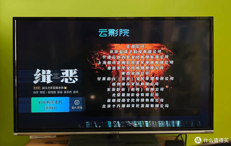 云朵影院安卓版