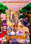 仙踪林短视频分享大全