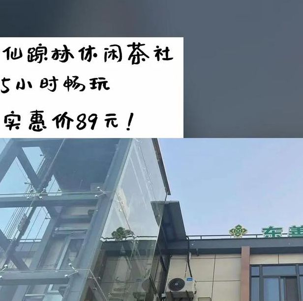 仙踪林短视频分享大全