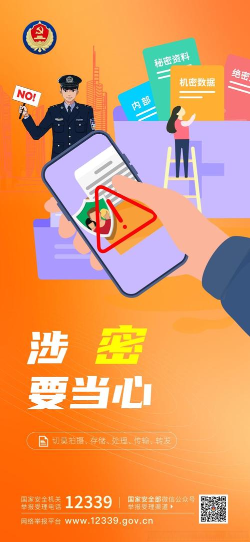 防屏蔽一二三四入口