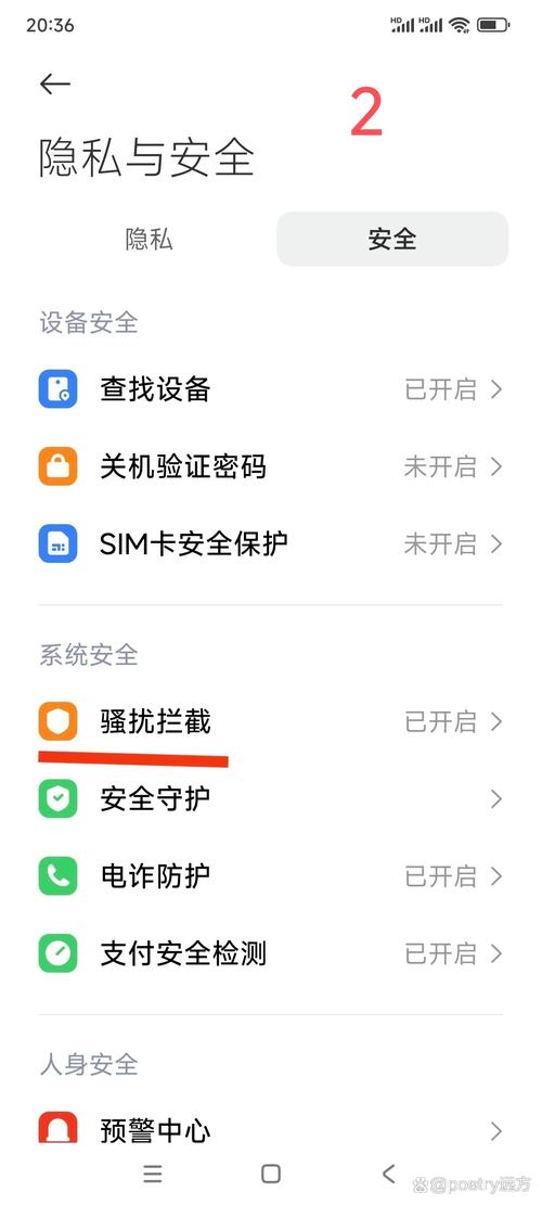 防屏蔽一二三四入口