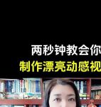 D2抖音短视频无限制