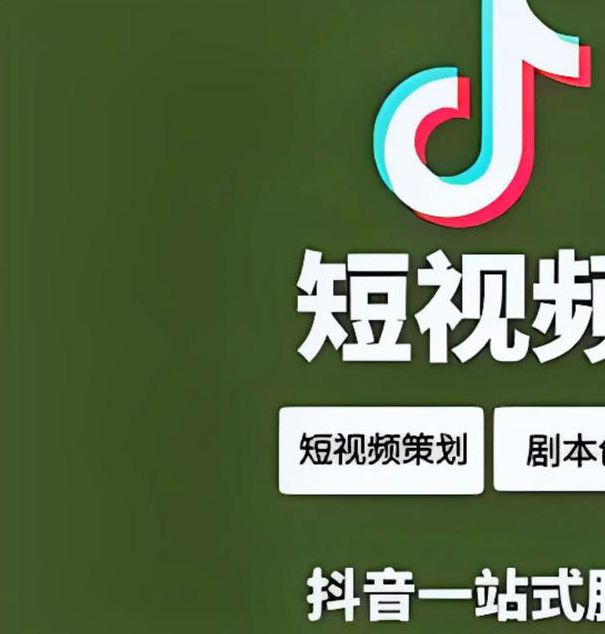 D2抖音短视频无限制