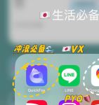 18款禁用软件app解锁版网站在线观看