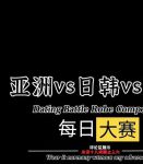 国产亚洲欧美日韩亚洲中文色