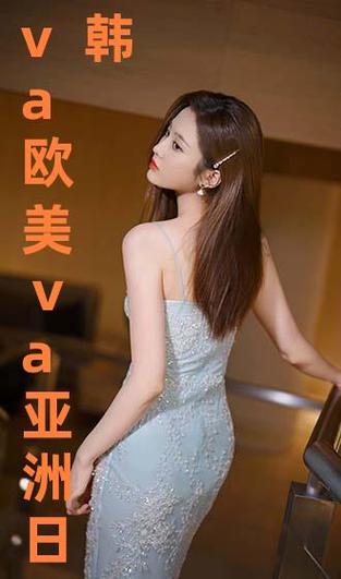 国产亚洲欧美日韩亚洲中文色