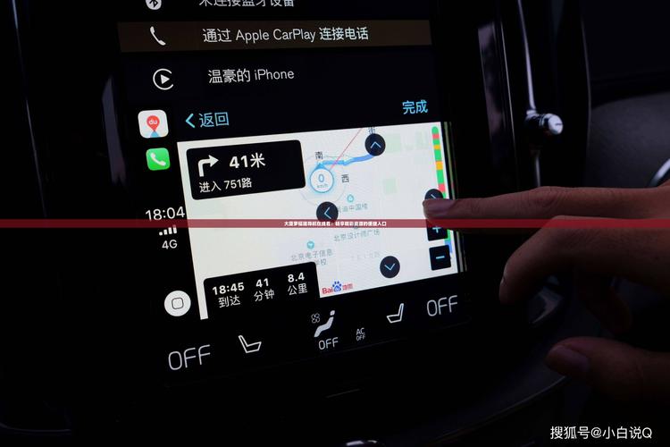 大菠萝福建导航进入