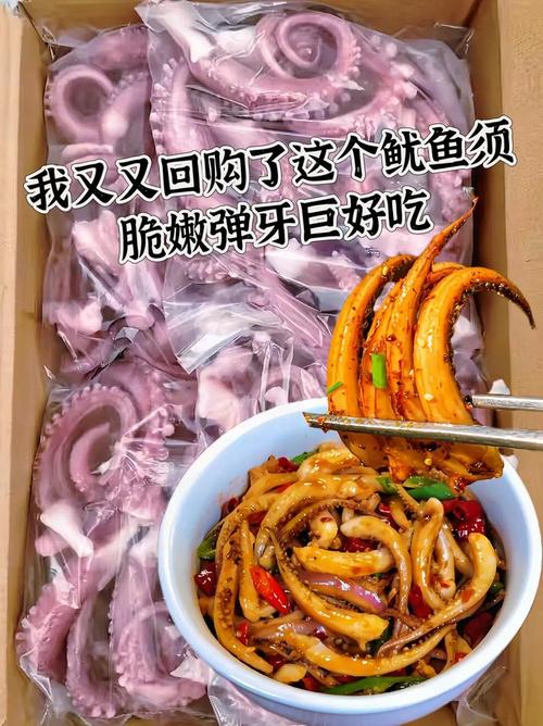 鱿鱼网进入官网by1259