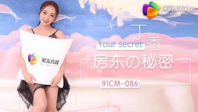 果冻女生传媒
