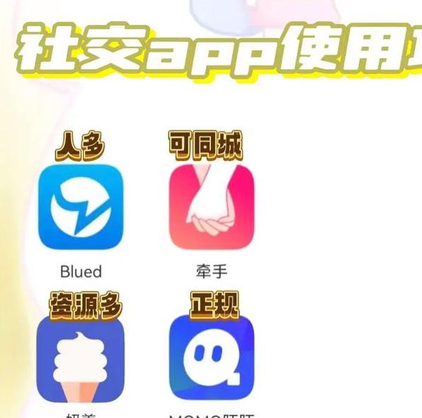 YOUMORE社交app
