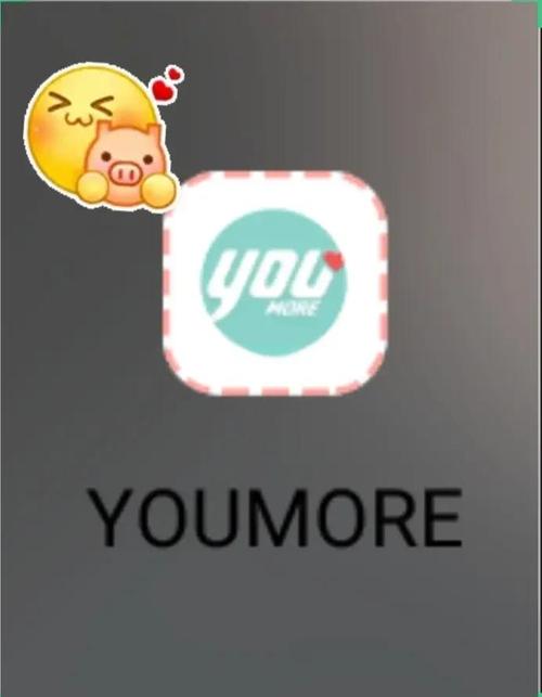 YOUMORE社交app