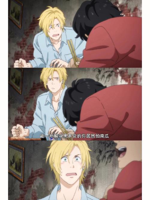 香蕉鱼观看在线视频网