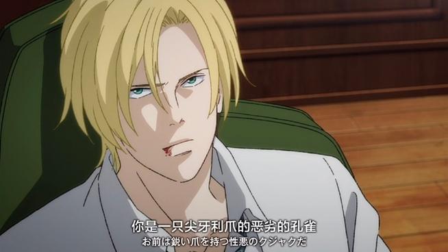 香蕉鱼观看在线视频网