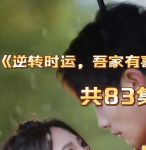 麻豆新精品入口错过了电视机开播时间段?同歩升级电视连续剧，短视频，娱乐节目，随时随地等你看来。