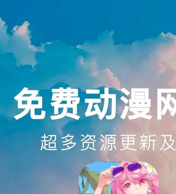 h成年动漫在线观看网址