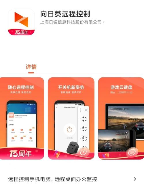 向日葵视频app草莓视频站长统计