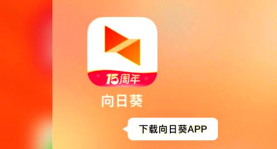 向日葵视频app草莓视频站长统计