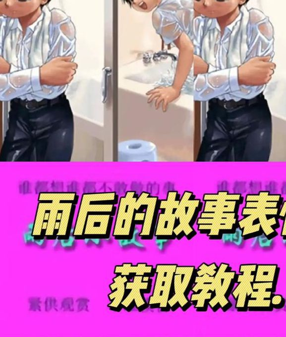 雨后小故事姐弟