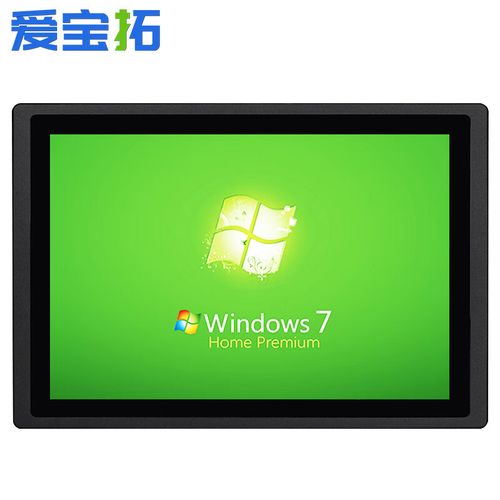 幸福宝站长统计