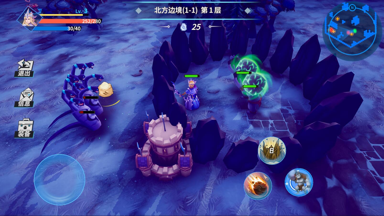 物质与魔法测试服