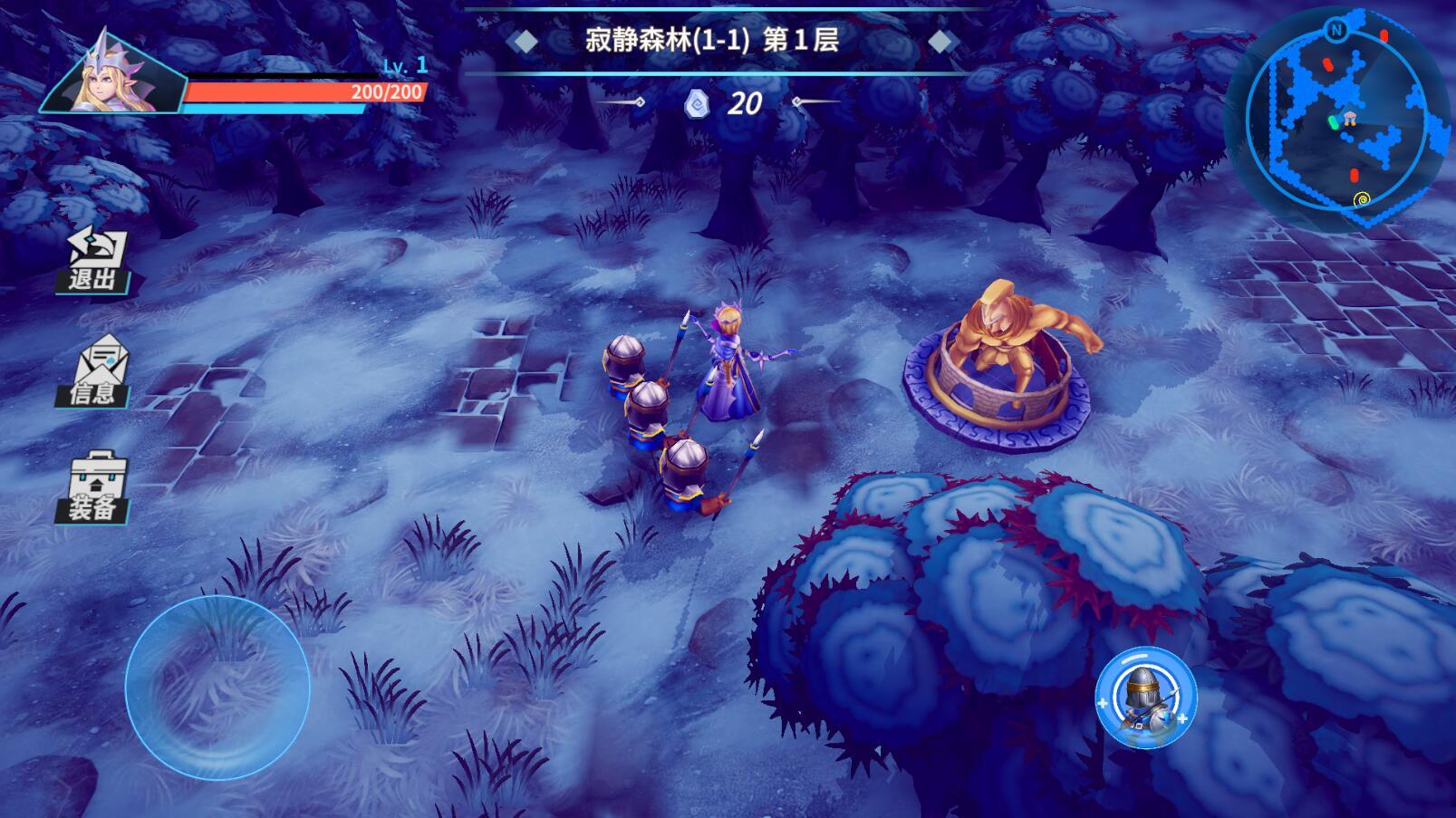 物质与魔法测试服