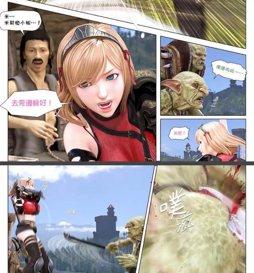 成 人3d动漫在线观看