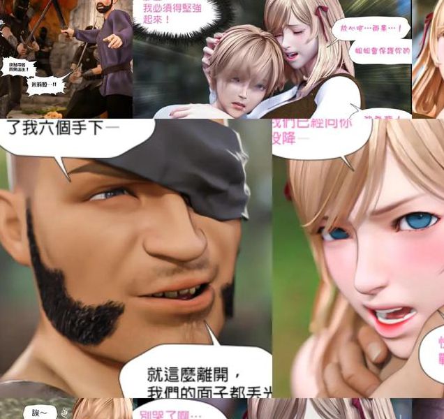 成 人3d动漫在线观看