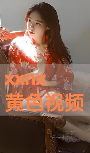 97在线午夜免费视影院