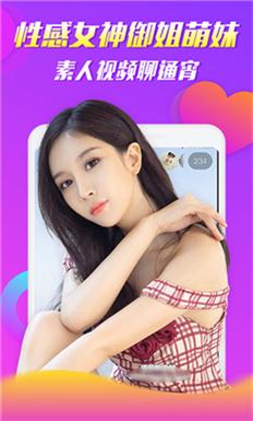 国产免费爽爽视频在线观看