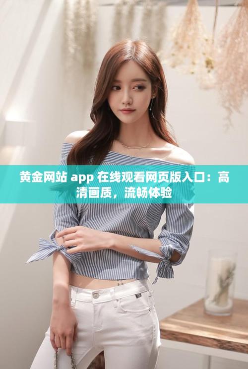 yellow高清在线观看免费韩国