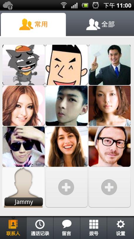 悦视小视频软件