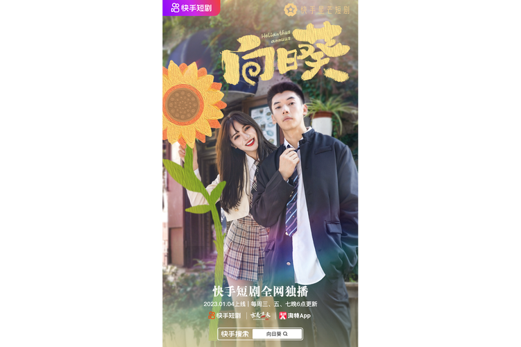 向日葵富二代鸭脖无限观看