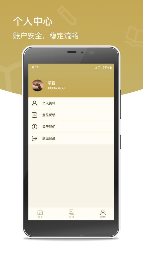 combo深夜释放自己新版本