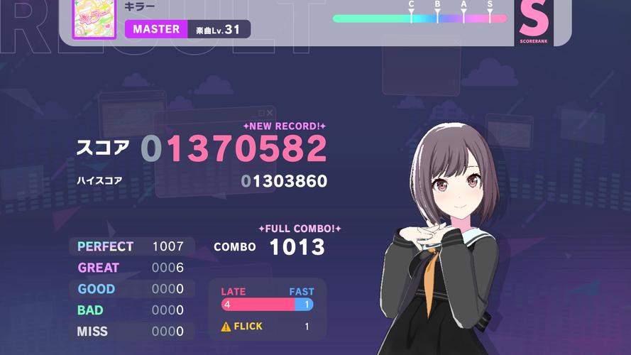 combo深夜释放自己新版本