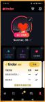 tinder国际版