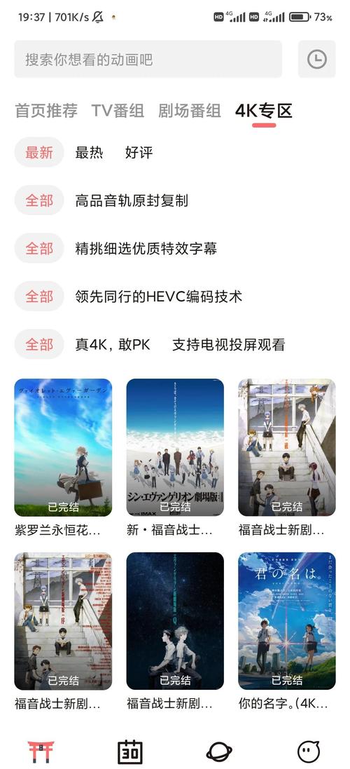 免费日产区乱码2021