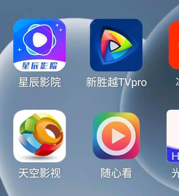 星辰影院纯净版