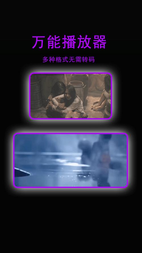 星辰影院纯净版